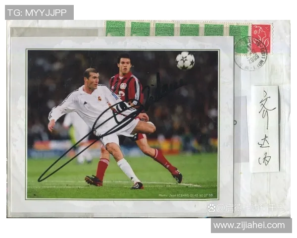 足球明星亲自签名球星足球，珍贵纪念品的魅力与价值解析