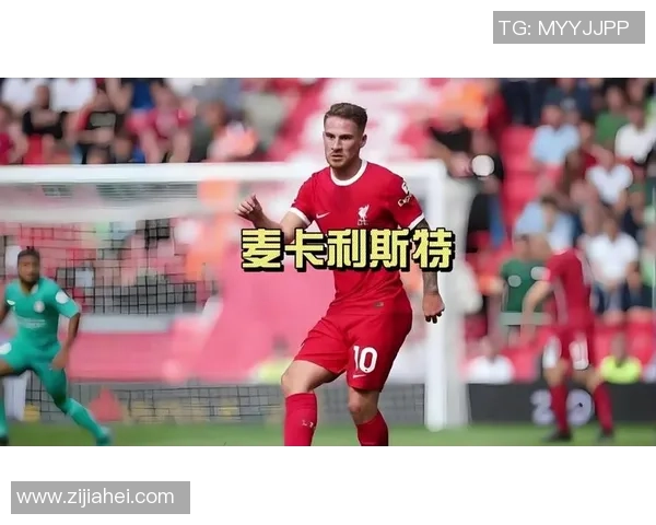 足球明星球衣设计与风格解析及其背后故事分享