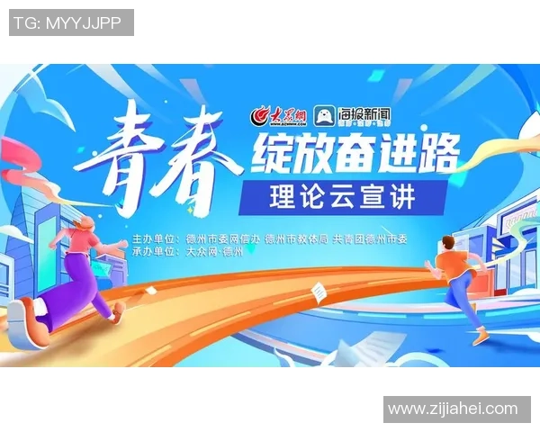 重磅专题：成都攀岩队的盯防革新