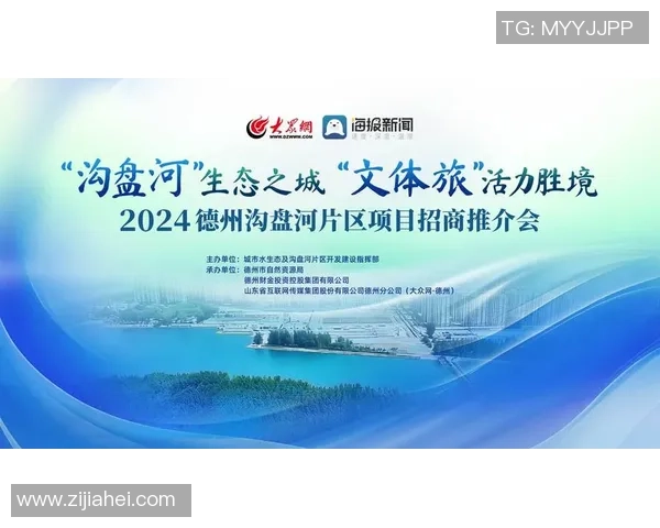 重磅专题：杭州排球队的整体压制革新