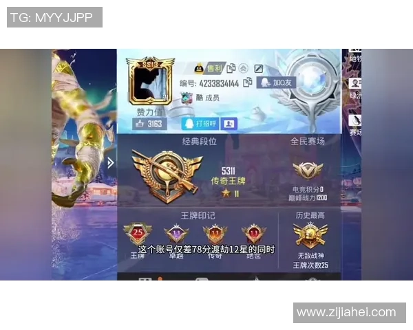 和平精英热议：V5的个人能力争议