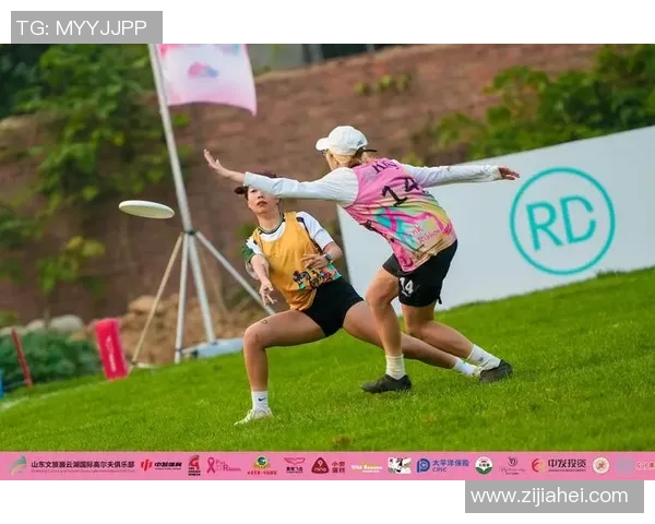 极限运动会积分榜：武汉飞盘队以66分领跑